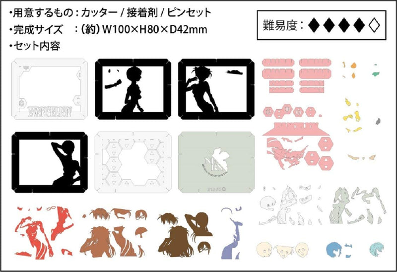 Paper Theater - Evangelion - Rei, Asuka & Mari (PT-155)