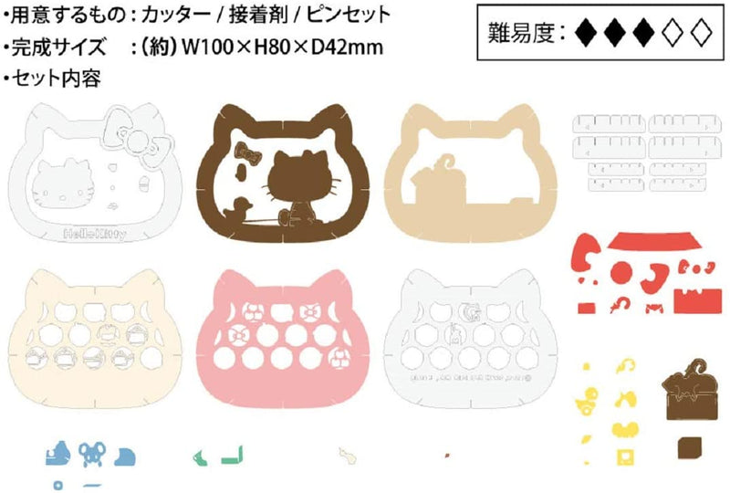 Paper Theater - Hello Kitty (PT-116)