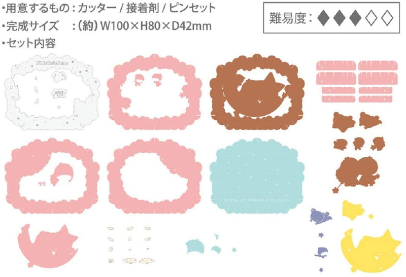 Paper Theater - Sanrio - Little Twin Stars (PT-309)
