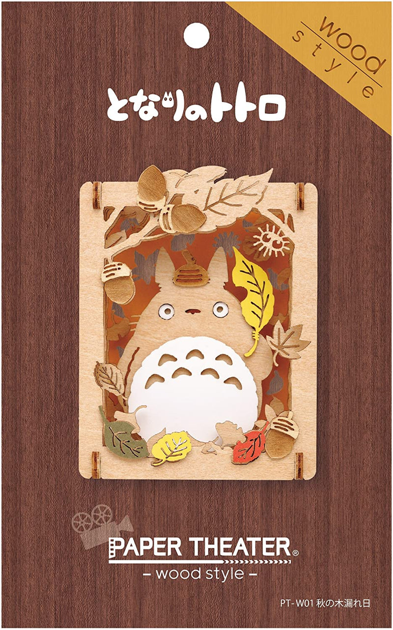 Paper Theater - My Neighbor Totoro - Fall (Wood Style) (PT-W01)