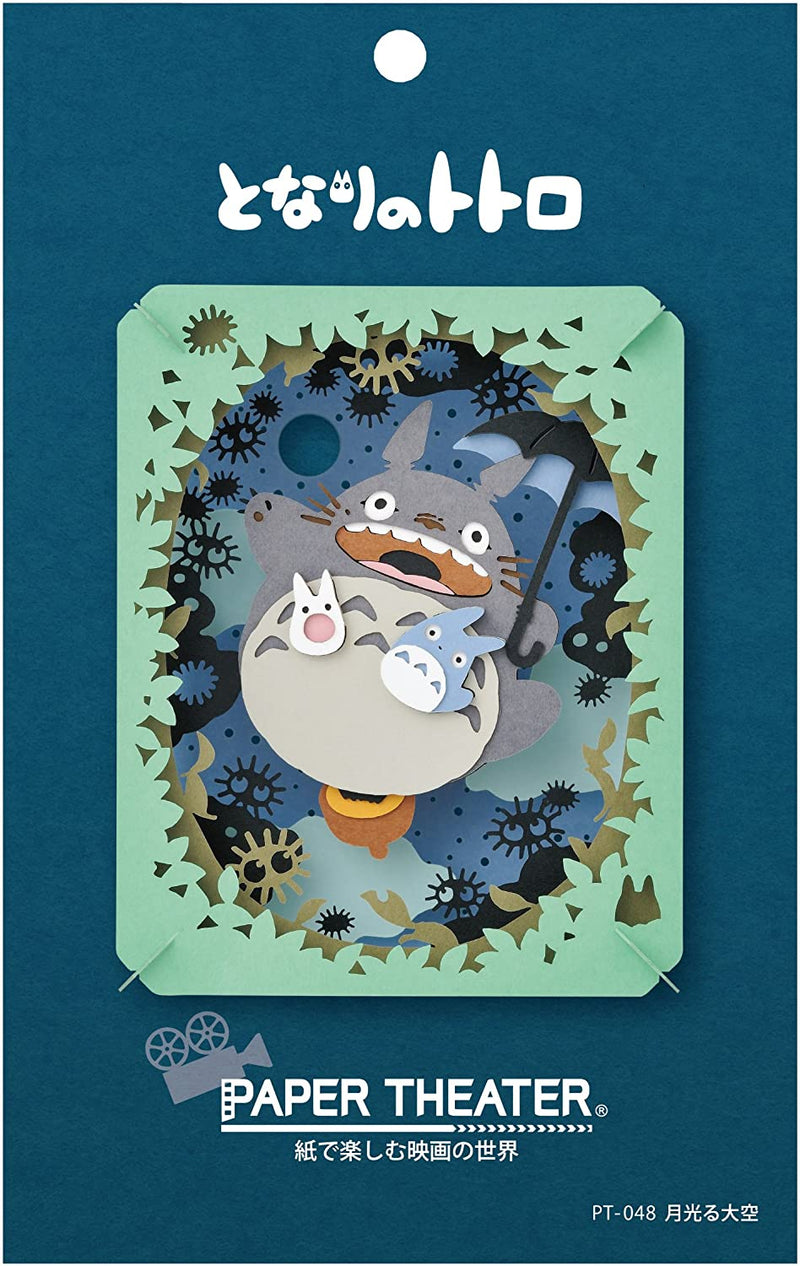 Paper Theater - My Neighbor Totoro - Moonlight Sky (PT-048)