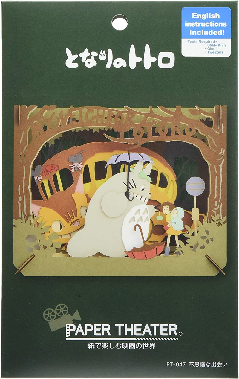 Paper Theater - My Neighbor Totoro - Mysterious Encounter (PT-047)