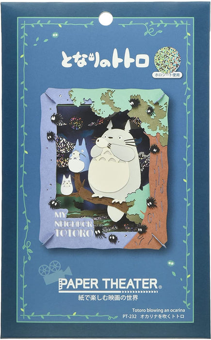 Paper Theater - My Neighbor Totoro - Totoro Blowing An Ocarina (PT-232)