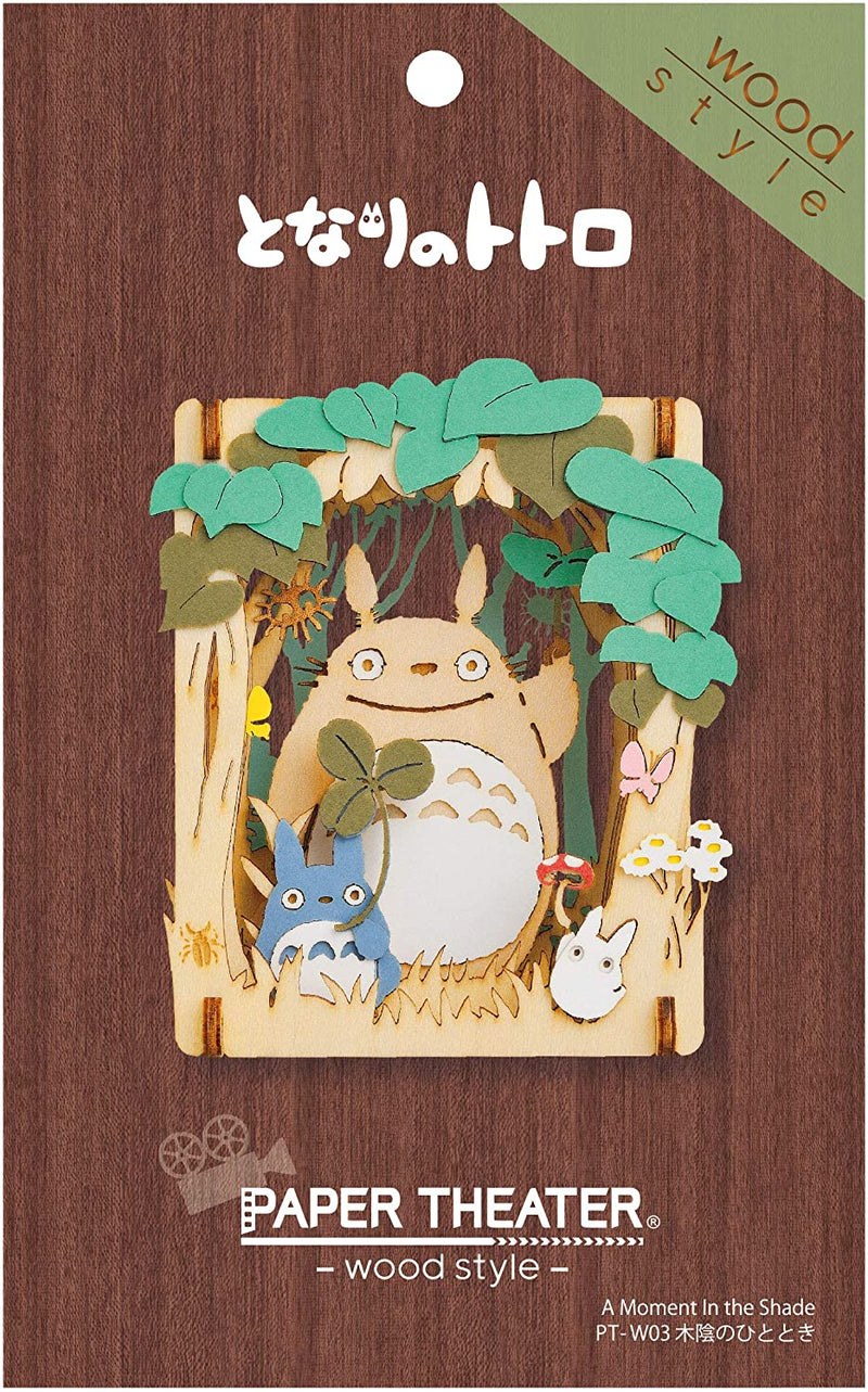 Paper Theater - My Neighbor Totoro - A Moment In The Shade (Wood Style) (PT-W03)