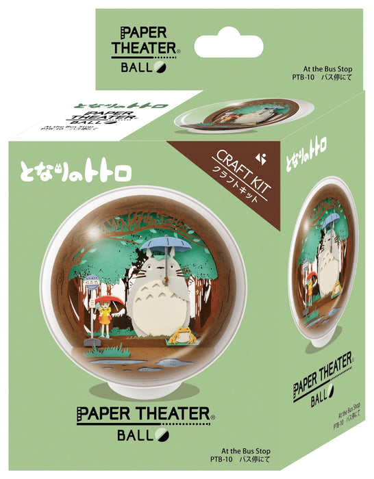 Paper Theater - My Neighbor Totoro At the Bus Stop (PTB-10)