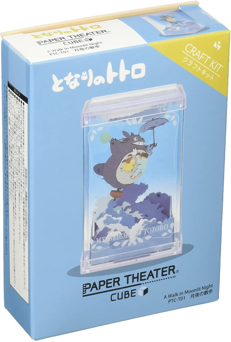 Paper Theater - My Neighbor Totoro Moon Night Walk - with Display case (PTC-T010)