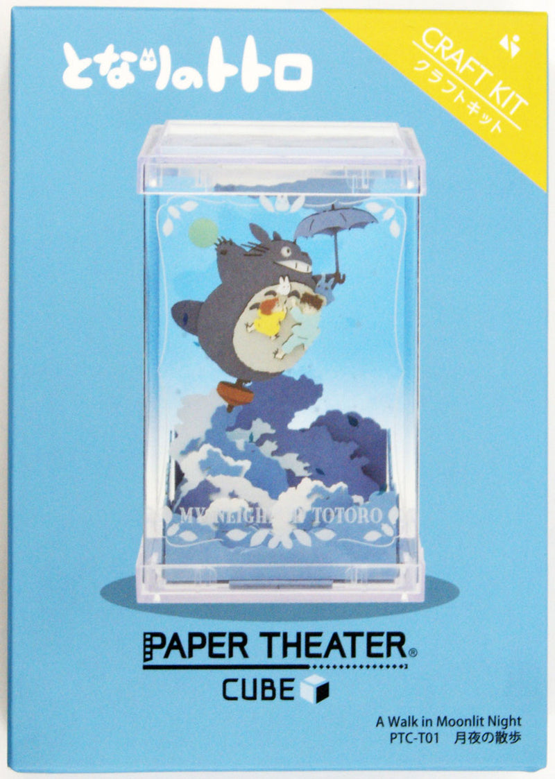 Paper Theater - My Neighbor Totoro Moon Night Walk - with Display case (PTC-T010)