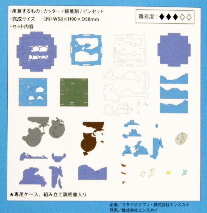 Paper Theater - My Neighbor Totoro Moon Night Walk - with Display case (PTC-T010)