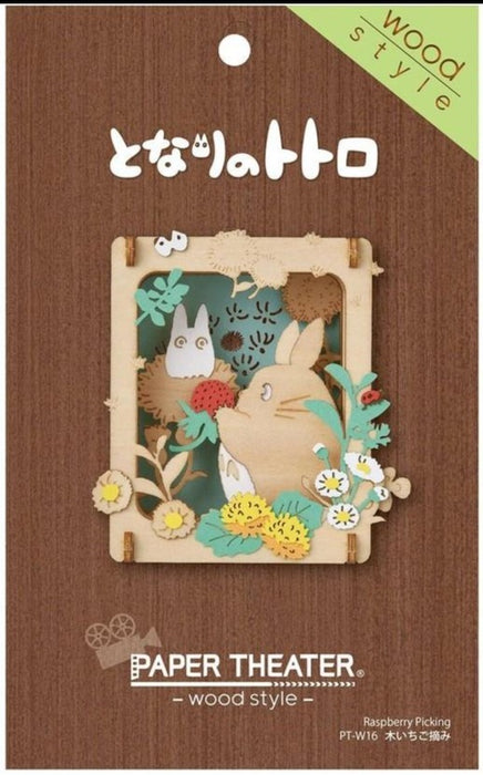 Paper Theater Wood Style - My Neighbor Totoro - Raspberry Picking (PT-W16)