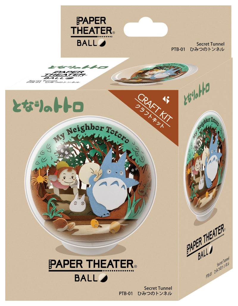 Paper Theater Ball - My Neighbor Totoro - Secret Tunnel - with Display Case (PTB-01)
