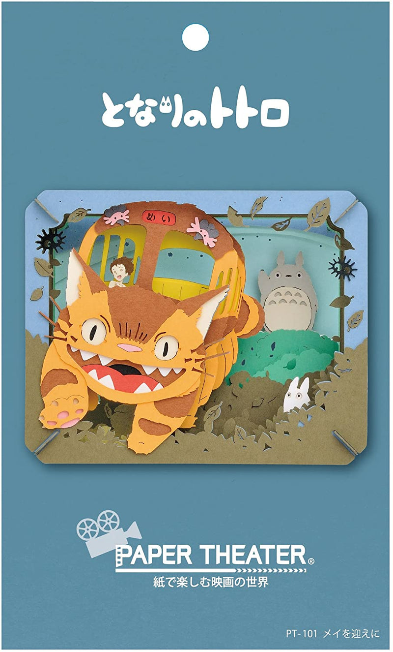 Paper Theater - My Neighbor Totoro - To Pick Up Mei (PT-101)