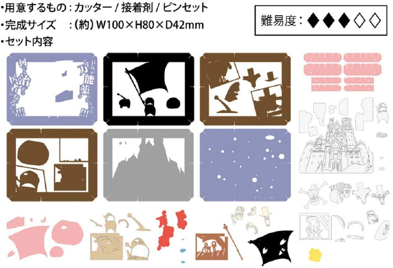 Paper Theater - One Piece - I Will Become The Doctor Who Cure Everything!!! (PT-122)