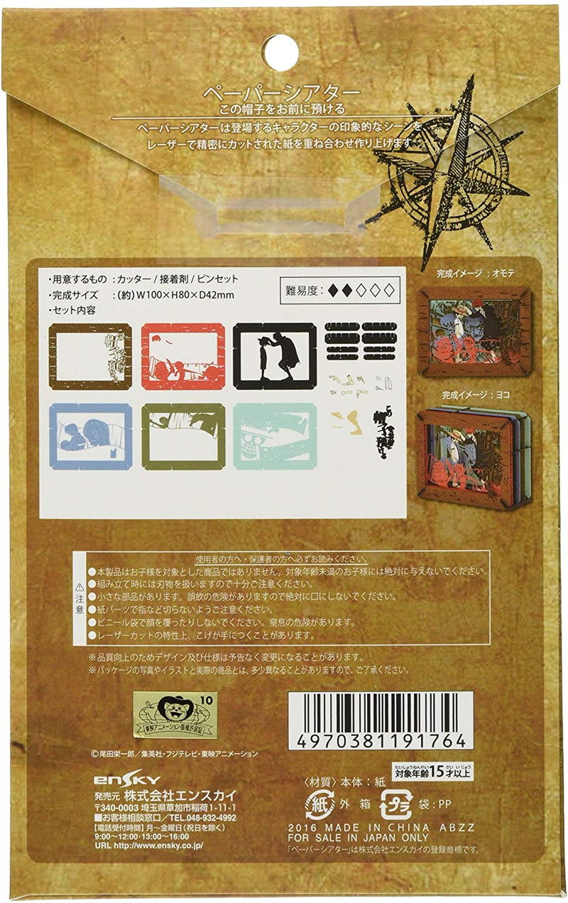 Paper Theater - One Piece - I'll Leave This Hat With You (PT-033)