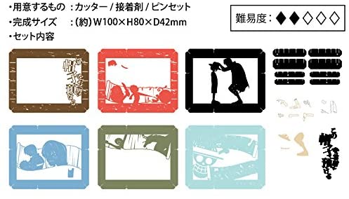 Paper Theater - One Piece - I'll Leave This Hat With You (PT-033)