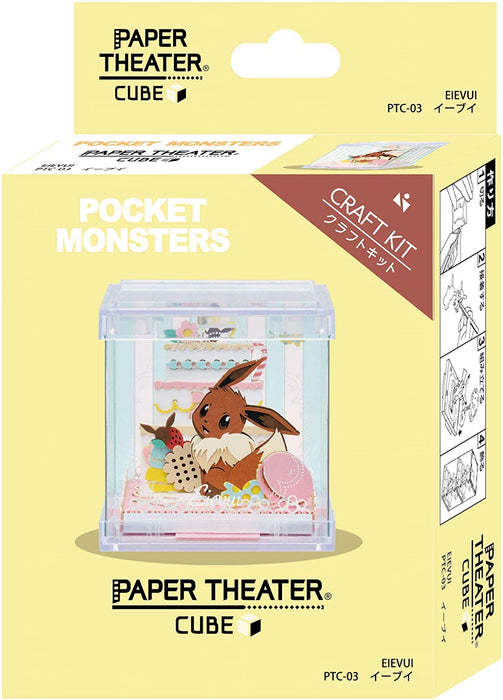 Paper Theater Cube - Pokemon - Eevee - with Display Case (PTC-03)