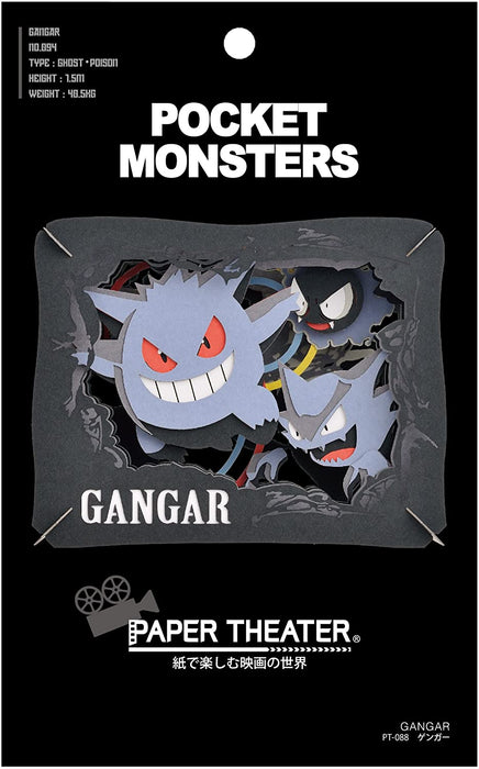 Paper Theater - Pokemon - Gengar (PT-088)