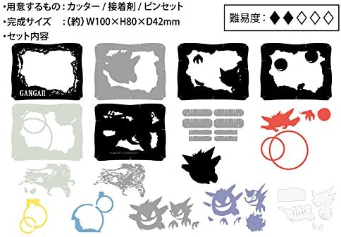 Paper Theater - Pokemon - Gengar (PT-088)