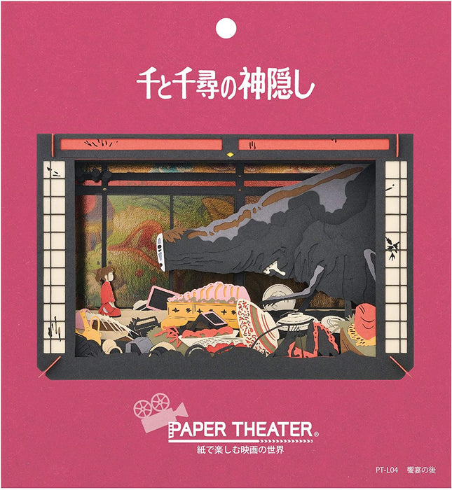 Paper Theater - Spirited Away - After Banquet (PT-L04)