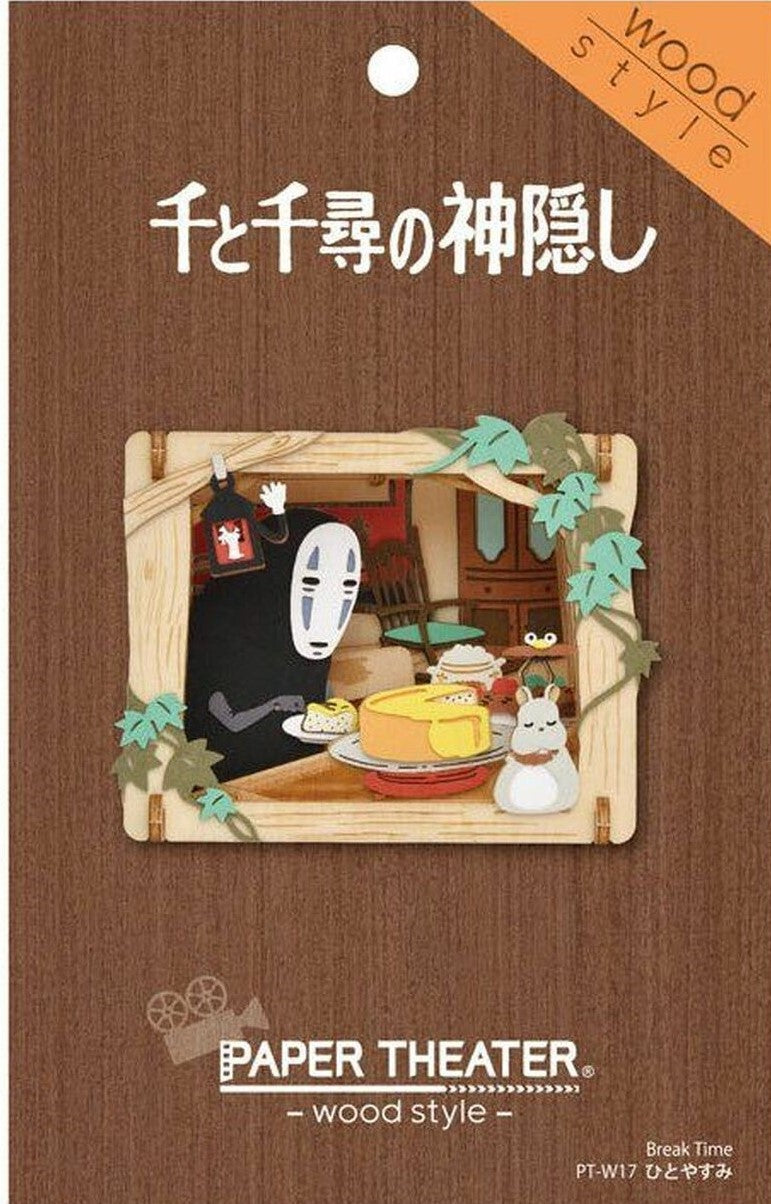 Paper Theater Wood Style - Spirited Away - Break Time (PT-W17)