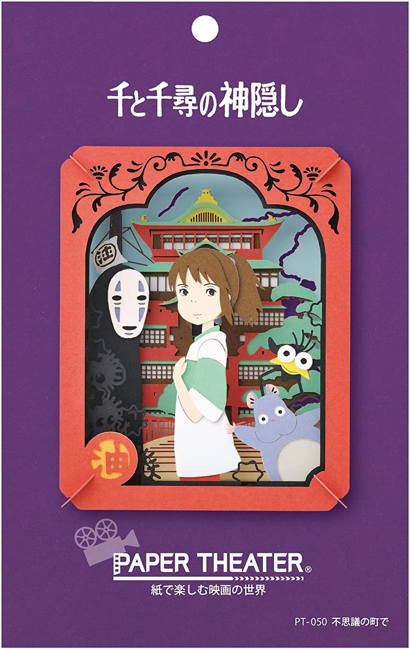Paper Theater - Spirited Away - In A Mysterious Town (PT-050)
