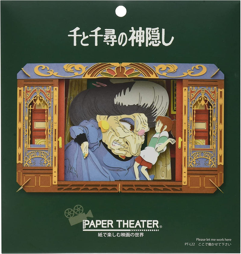 Paper Theater - Spirited Away - Let Us Work Here (PT-L22)