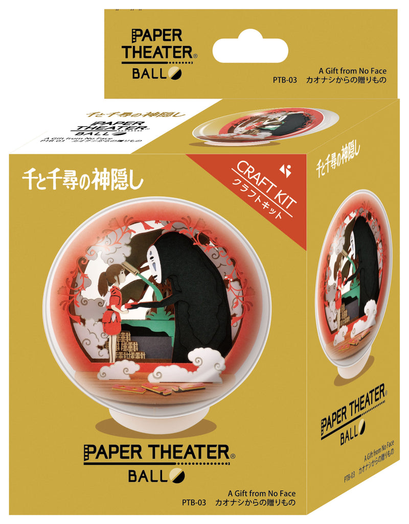 Paper Theater - Spirited Away A Gift From No Face (PTB-03)