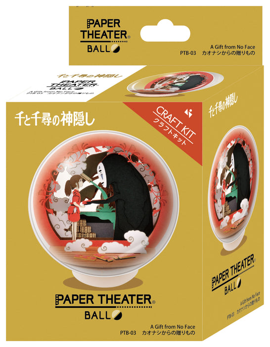 Paper Theater - Spirited Away A Gift From No Face (PTB-03)