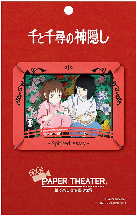 Paper Theater - Spirited Away Haku Musubi (PT-169)