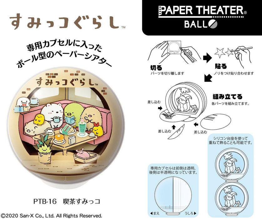 Paper Theater Ball - Sumikko Gurashi - Cafe Sumikko - with Display Case (PTB-16)