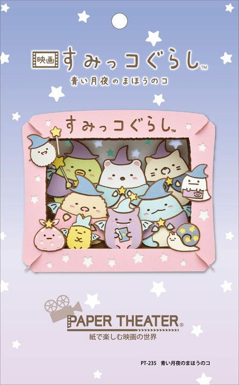 Paper Theater - Sumikko Gurashi - Sumikko Movie Magic Blue Moon Night  (PT-235)