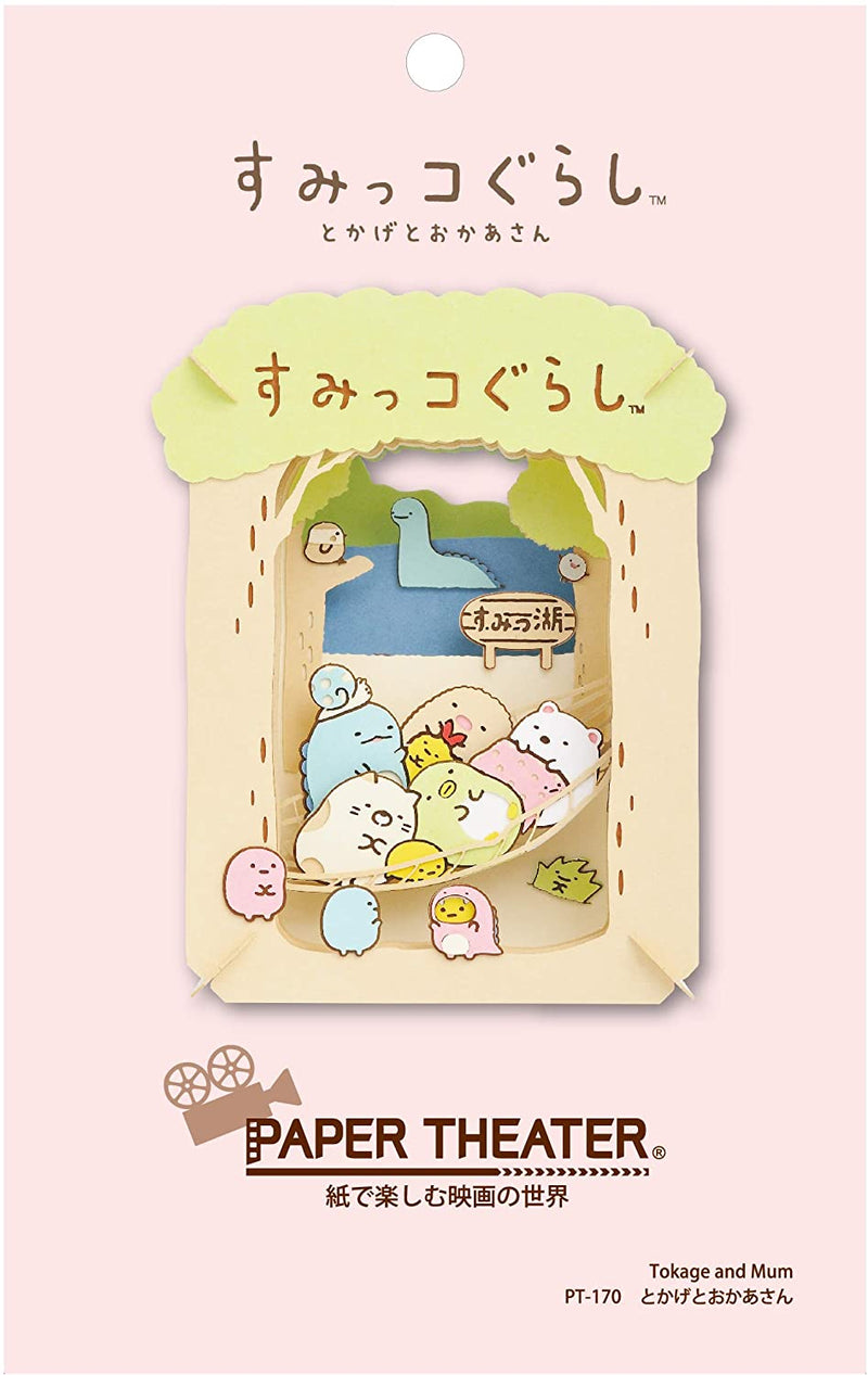 Paper Theater - Sumikko Gurashi - Tokage and Mum (PT-170)