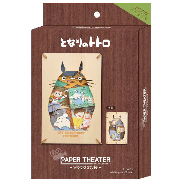 Paper Theater Wood Style - My Neighbor Totoro (PT-WL12)