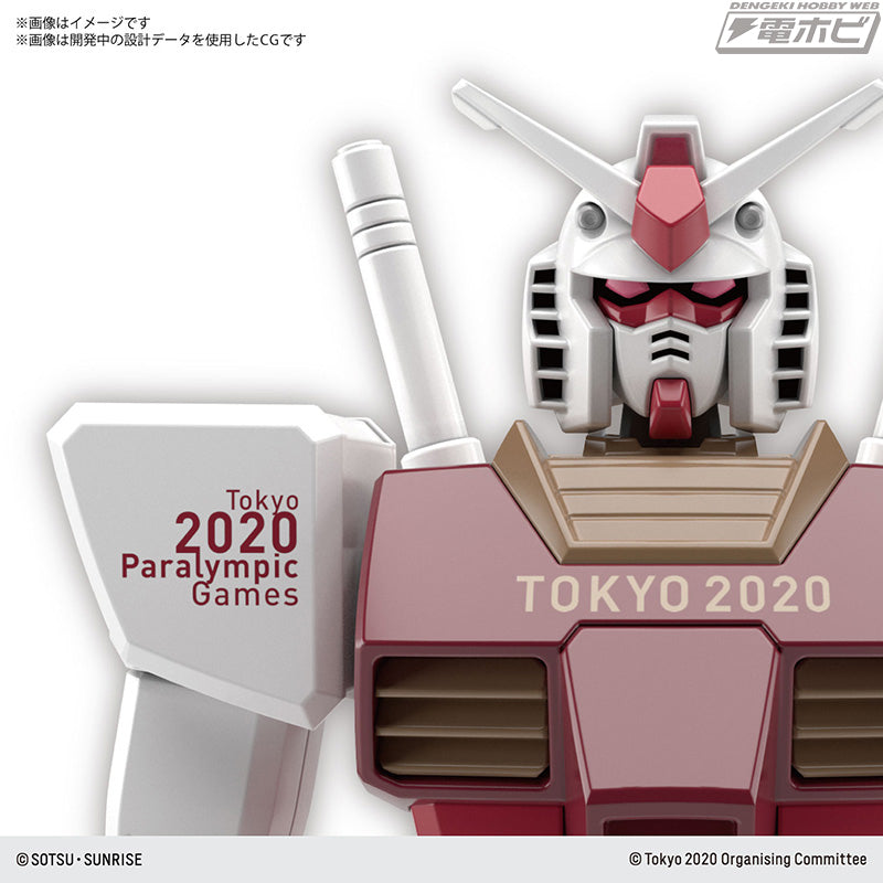 High Grade (HG) 1/144 RX-78-2 Gundam (Tokyo 2020 Paralympic Games Emblem)