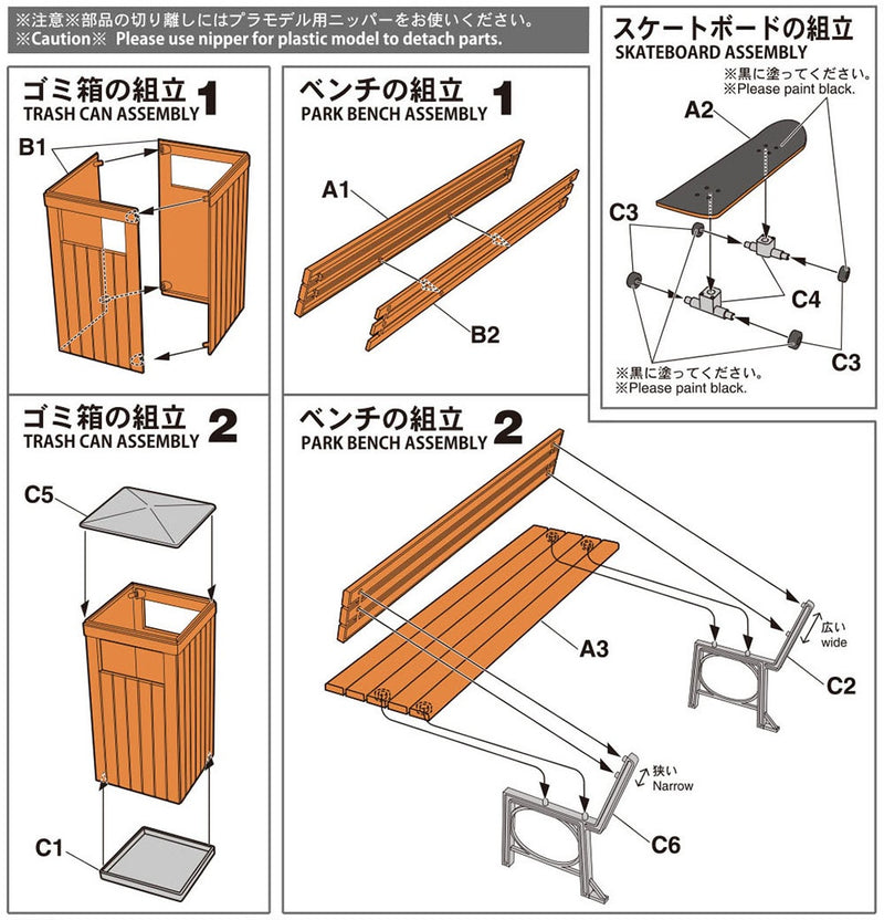 1/12 Park Bench and Trash Can (Hasegawa Figure Accessories Series FA10)