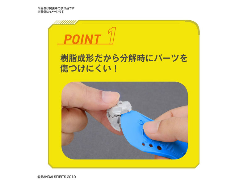 Bandai Spirits Parts Separator