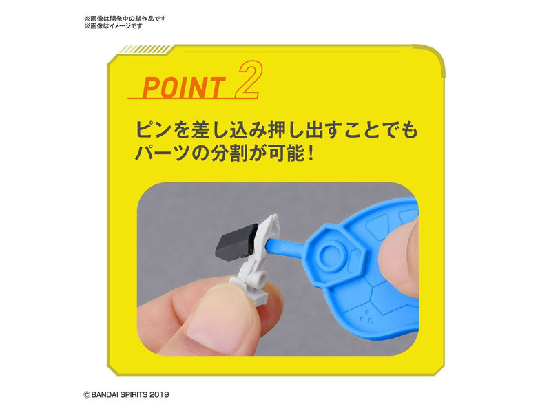 Bandai Spirits Parts Separator