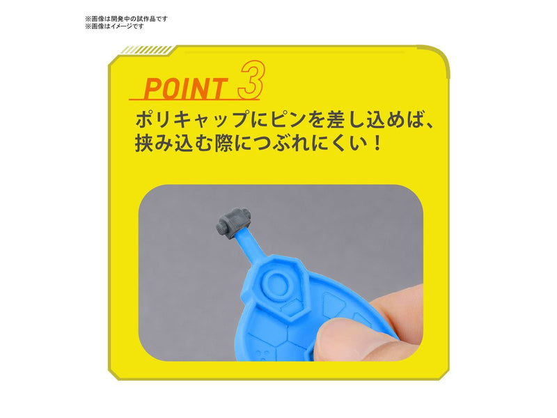 Bandai Spirits Parts Separator