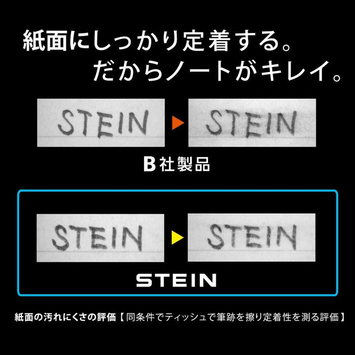 Pentel - Ain Stein Lead - 0.2mm (HB)