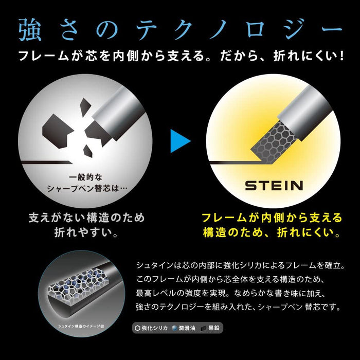 Pentel - Ain Stein Lead - 0.2mm (HB)