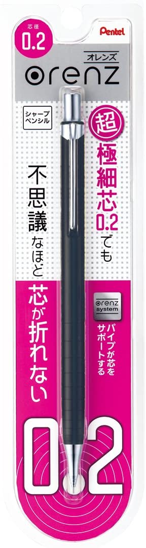Pentel Orenz 0.2mm Mechanical Pencil - Black (XPP502-A)