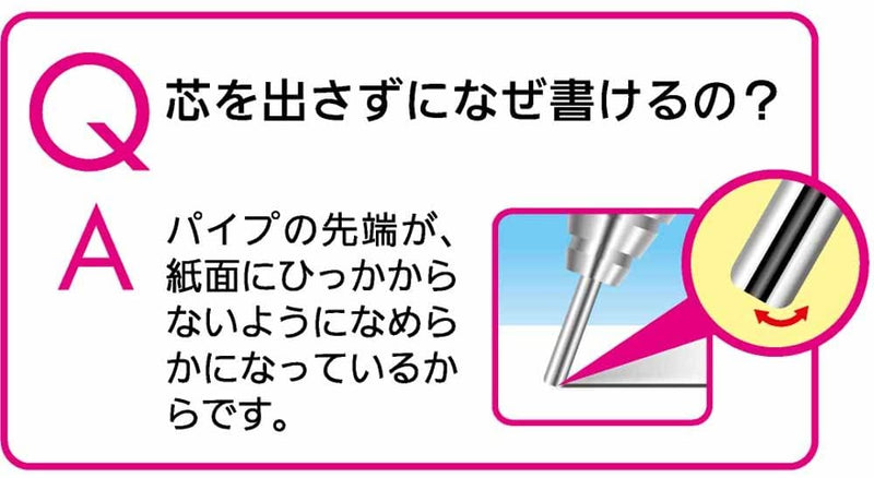 Pentel Orenz 0.2mm Mechanical Pencil - Black (XPP502-A)