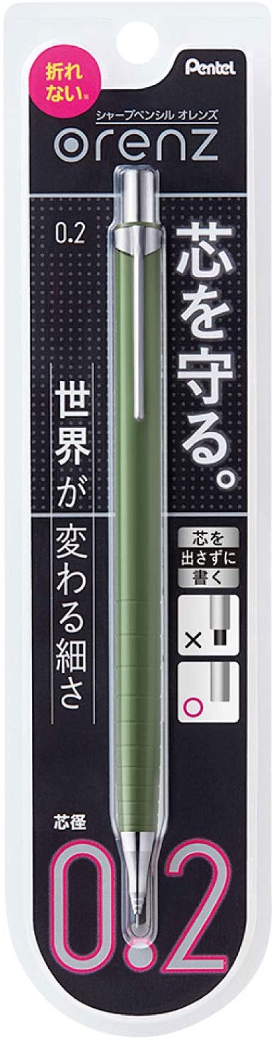 Pentel Orenz 0.2mm Mechanical Pencil - Khaki (XPP502-D2)