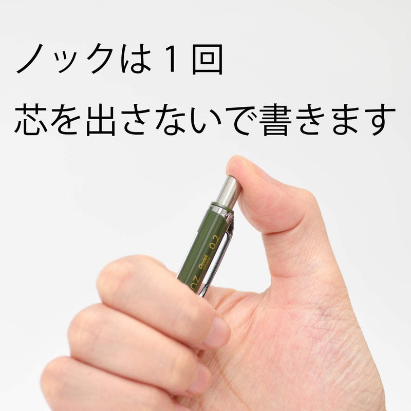 Pentel Orenz 0.2mm Mechanical Pencil - Khaki (XPP502-D2)