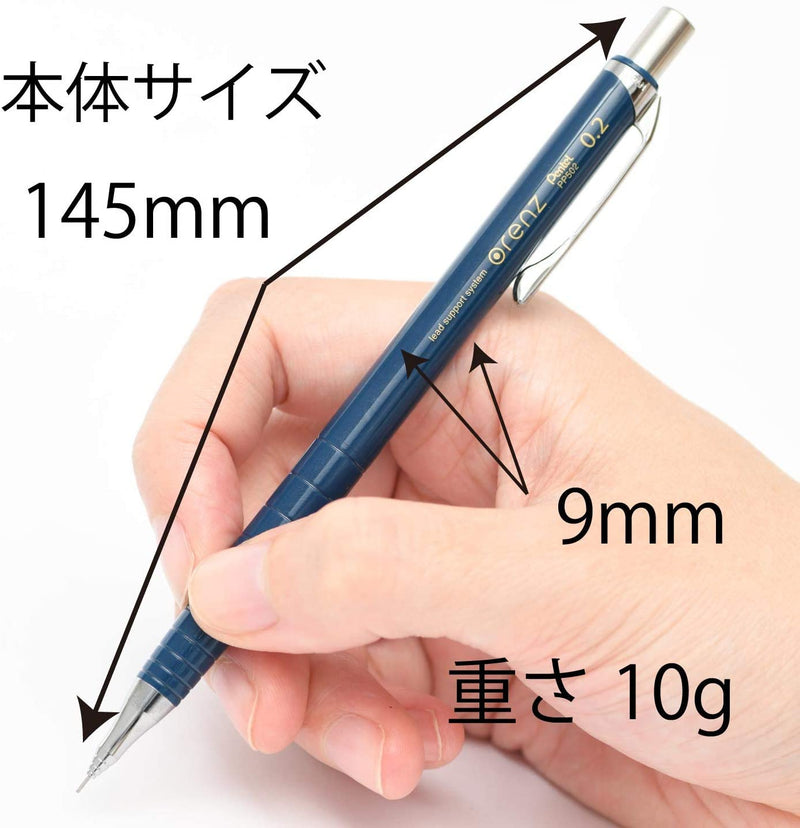 Pentel Orenz 0.2mm Mechanical Pencil - Navy (XPP502-C2)