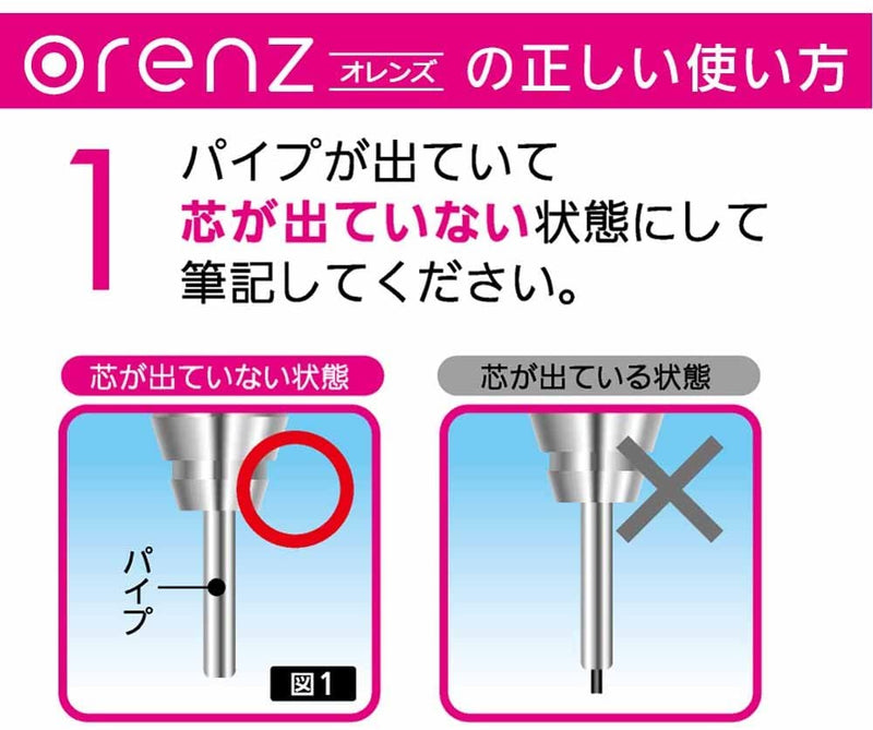 Pentel Orenz 0.2mm Mechanical Pencil - Pink (XPP502-P)