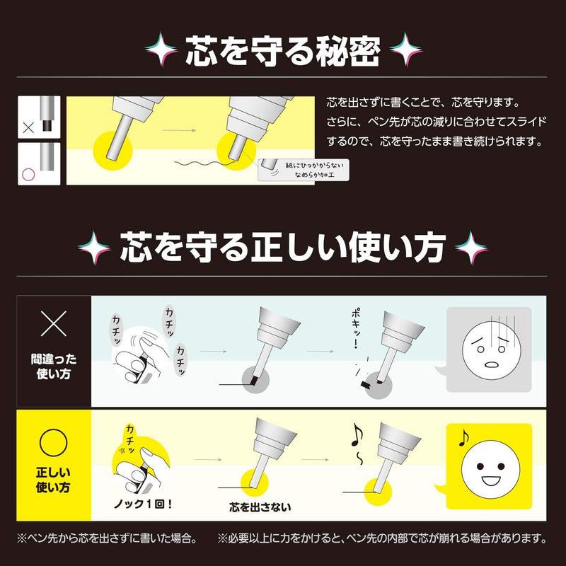 Pentel Orenz 0.3mm Mechanical Pencil