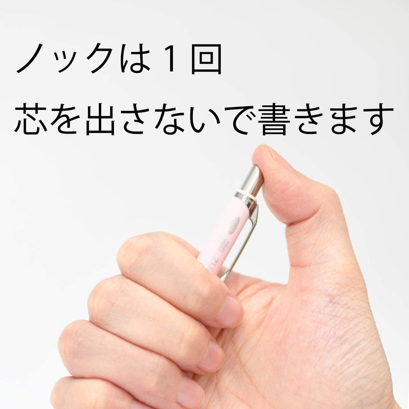 Pentel Orenz 0.3mm Mechanical Pencil