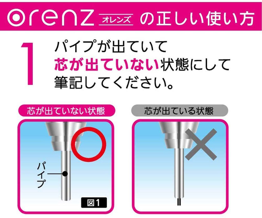 Pentel Orenz 0.3mm Mechanical Pencil