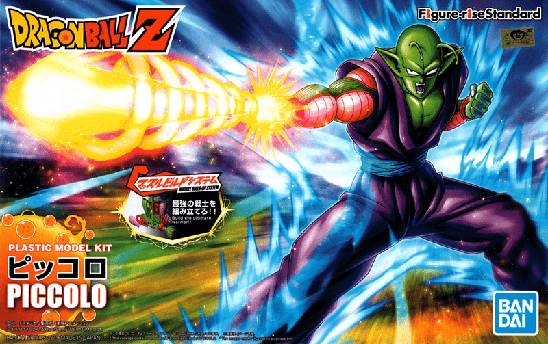 Figure-rise Standard Dragon Ball Z Piccolo