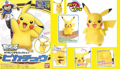Pokemon Model Kit Review: A Fun Test for Beginners Who Want to Be